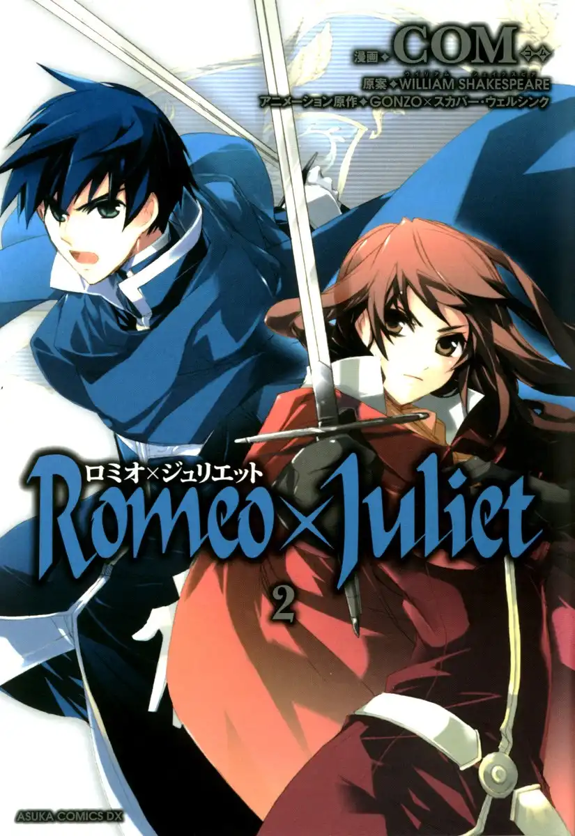 Romeo x Juliet Chapter 5 2